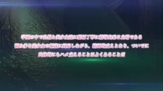 Shunka Shuutou Episode 2 Preview