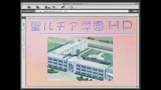 Gakuen: Chijoku no Zushiki Episode 1 Preview