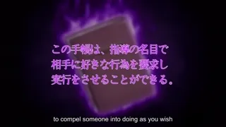 Inkou Kyoushi no Sai Seikatsu Shidouroku Episode 1 Preview