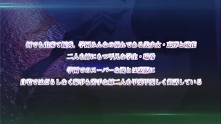 Ane Jiyoku Tsukushi: Nee-san no Shitagi Episode 1 Preview