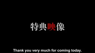 Taimanin Asagi 1 Bonus Preview