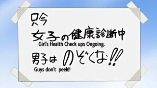 Yobai Suru Shichinin no Harame Episode 2 Subbed Preview