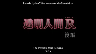 The Invisible Stud Returns Episode 2 Preview
