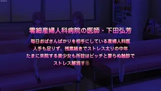 Ero Ishi: Seijun Bishoujo o Kotoba Takumi ni Hametai Houdai Episode 4 Preview