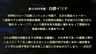 Kanpeki Ojou-sama no Watakushi ga Dogeza de Mazo Ochisuru Choroin na Wakenai Desu wa! Episode 1 Subbed Preview