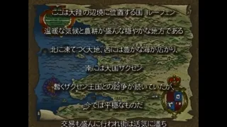 Himekishi Lilia Episode 1 Preview